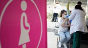 Κορωνοϊός- Βρετανία: Ισχυρή προτροπή προς τις έγκυες να εμβολιαστούν
