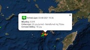 Ισχυρή σεισμική δόνηση 5 Ρίχτερ στη Τήλο