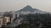 Μέτρα προστασίας από τον καπνό και τα αιωρούμενα σωματίδια