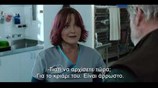 Αδέρφια σε Σύγκρουση (Rams)