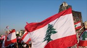 Λίβανος: Επεισόδια στις διαδηλώσεις για την επέτειο της έκρηξης στο λιμάνι της Βηρυτού