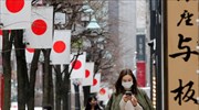 Κορωνοϊός- Ιαπωνία: Διευρύνονται οι περιορισμοί έκτακτης ανάγκης καθώς πιέζεται το ΕΣΥ