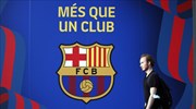 Μπαρτσελόνα: «Η La Liga ενήργησε μόνη της, δεν έλαβε υπόψη τις απόψεις των ομάδων»