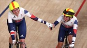 Ολυμπιακοί Αγώνες 2020: «Χρυσή» Βρετανία στο μάντισον της ποδηλασίας πίστας Γυναικών