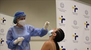 ΕΟΔΥ: Πού θα γίνονται την Κυριακή 8/8 μαζικά rapid tests από τις ΚΟΜΥ