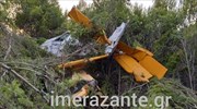 Πτώση πυροσβεστικού αεροσκάφους στη Ζάκυνθο - Σώος ο πιλότος