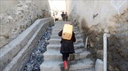 Unicef για Αφγανιστάν: Τουλάχιστον 27 παιδιά σκοτώθηκαν τις τρεις τελευταίες ημέρες