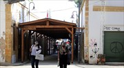 Κύπρος: Τρεις θανάτους και 446 νέα κρούσματα το τελευταίο 24ωρο