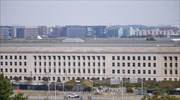ΗΠΑ: Η κατάσταση στο Αφγανιστάν δεν βαίνει προς τη σωστή κατάσταση, δηλώνει το Πεντάγωνο