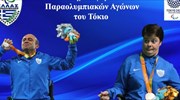 Παραολυμπιακοί Αγώνες Τόκιο: Σημαιοφόροι της Ελληνικής ομάδας οι Α.Κωνσταντινίδης και Α.Ντέντα
