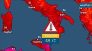 Σ. Αρναούτογλου: Ο αντικυκλώνας Lucifer έφερε 48,8 βαθμούς στην Ιταλία - Δεν περνάει από Ελλάδα