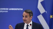 Κυρ. Μητσοτάκης: Οι ευθύνες θα αποδοθούν την κατάλληλη στιγμή