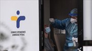 Κορωνοϊός: 3.605 νέα κρούσματα, 20 θάνατοι, 240 σε ΜΕΘ