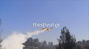 Χαλκιδική: Υπό έλεγχο η πυρκαγιά σε δασική έκταση στη Βουρβουρού
