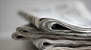 Νικαράγουα: Αντιπολιτευόμενη εφημερίδα αναστέλλει την έντυπη έκδοσή της λόγω έλλειψης...χαρτιού