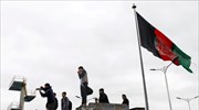 ΟΗΕ: Αξιολογούν την κατάσταση στο Αφγανιστάν ανά ώρα - Δεν απομακρύνουν το προσωπικό τους