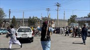 Αφγανιστάν: Η Ολλανδία στέλνει στρατιωτικά αεροπλάνα για την απομάκρυνση των διπλωματών της
