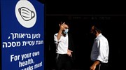 Κορωνοϊός- Ισραήλ: Πάνω από 6.000 κρούσματα και 12 θάνατοι σε 24 ώρες