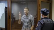 Ρωσία: «Προβοκάτσια» η υπόθεση Ναβάλνι, λέει το ΥΠΕΞ