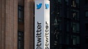 Το Twitter δοκιμάζει κουμπί για αναφορά παραπλανητικών tweets