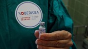 Covid-Κούβα: Άδεια επείγουσας χρήσης στο εμβόλιο Soberana 2