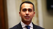 Ντι Μάιο: «Η Ιταλία θέλει να φιλοξενήσει 2.500 Αφγανούς»