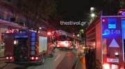 Θεσσαλονίκη: Φωτιά τα ξημερώματα σε ακατοίκητο οίκημα στην Άνω Πόλη