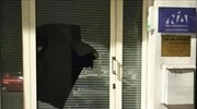 Κέρκυρα: Επίθεση τα ξημερώματα στα γραφεία της ΝΔ στο κέντρο