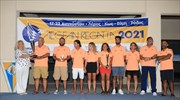 Αυλαία στην Aegean Regatta 2021