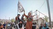 Αντιπροσωπεία των Ταλιμπάν ζητά αμαχητί παράδοση από τους αντιστασιακούς του Πανσίρ