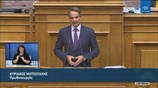 Κ.Μητσοτάκης (Πρωθυπουργός) (Διαχείριση καταστροφικών πυρκαγιών και μέτρα αποκατάστασης)(25/08/2021)