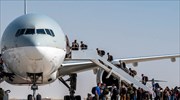 ΗΠΑ- Εκκένωση Αφγανιστάν: Προτεραιότητα στους Αμερικανούς αν δούμε ότι δεν προλαβαίνουμε