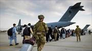 ΗΠΑ - Βρετανία - Αυστραλία καλούν τους πολίτες τους να φύγουν από το αεροδρόμιο της Καμπούλ