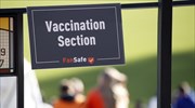 Κορωνοϊός- Μελέτη: Οι εμβολιασμοί απέτρεψαν 140.000 θανάτους στις ΗΠΑ