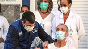 Κορωνοϊός- Βραζιλία: Ξεκινά η 3η δόση σε ηλικιωμένους και ευπαθείς