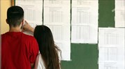 Βάσεις 2021: Πόσοι υποψήφιοι εισάγονται στην Τριτοβάθμια Εκπαίδευση