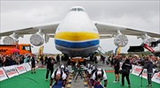 Οκτώ Ουκρανοί έσυραν το βαρύτερο αεροπλάνο του κόσμου