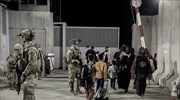Αφγανιστάν: Τρεις Βρετανοί σκοτώθηκαν στο αεροδρόμιο της Καμπούλ και δύο τραυματίστηκαν