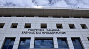Προσλήψεις 24.806 αναπληρωτών από το υπουργείο Παιδείας- Οι λίστες και οι προθεσμίες για δικαιολογητικά