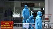 Βιετνάμ--Covid-19: Καταγράφηκαν 352 νέοι θάνατοι και 12.103 κρούσματα