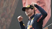 F1: Ο Φερστάπεν στην pole position του Σπα