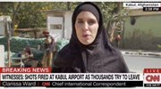 Διοικητής του ISIS-K στο CNN: Έχουμε εκτελέσει Ταλιμπάν με τσεκούρια- Δεν εφαρμόζουν σωστά τη Σαρία