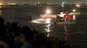Περού: Τουλάχιστον έντεκα νεκροί μετά τη σύγκρουση πλοίων σε ποταμό