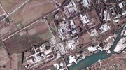 ΔΟΑΕ: Τον πυρηνικό αντιδραστήρα στη Γιονγκμπιόν φαίνεται πως επαναλειτουργεί η Β. Κορέα