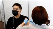 Ιαπωνία: Βρέθηκαν ξένα σωματίδια σε εμβόλιο της Moderna- 3.790 άτομα είχαν ήδη εμβολιαστεί