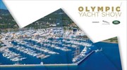 Olympic Yacht Show 1 έως 5 Οκτωβρίου στο Σούνιο