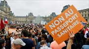 Γαλλία: Σε κινητοποιήσεις κατά της υποχρεωτικότητας του εμβολιασμού καλούν τα συνδικάτα