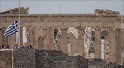Τι προβλέπει η κήρυξη εθνικού πένθους