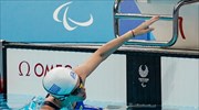 Παραολυμπιακοί Αγώνες 2020: «Χάλκινη» η Σταματοπούλου στα 50μ. ύπτιο S4