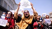 Οι γυναίκες δικαστίνες στο Αφγανιστάν φοβούνται για τη ζωή τους